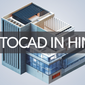 AutoCAD in Hindi