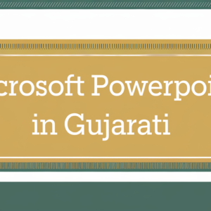 Microsoft PowerPoint in Gujarati