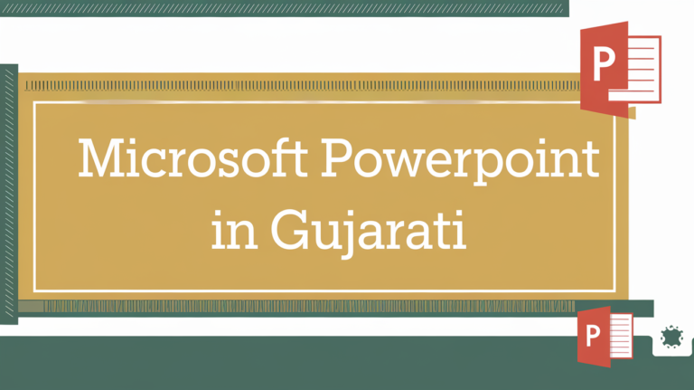 Microsoft PowerPoint in Gujarati