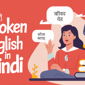 Spoken English in Hindi