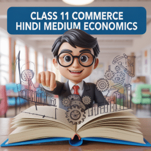 Class 11 & 12 Commerce Hindi Medium_Commerce Hindi Medium 12