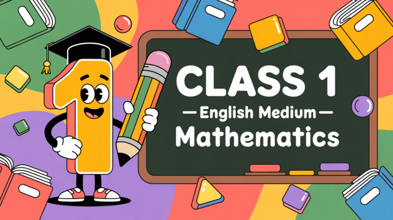 Class 1 English Medium_Mathematics