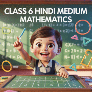 Class 6 Hindi Medium_Mathematics