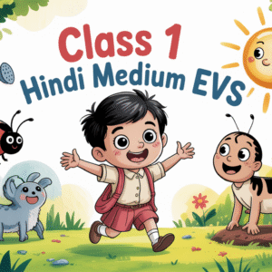 Class 1 Hindi Medium_EVS