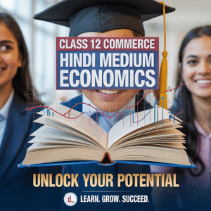 Class 11 & 12 Commerce Hindi Medium_Commerce Hindi Medium 12_4
